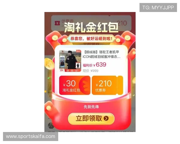 凯发官网app最新优惠活动，丰富的彩金奖励和专属福利等你来领取