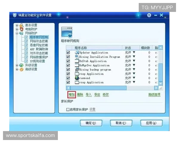 凯发官网登录：登录过程中遇到问题的解决方案与客服联系方式
