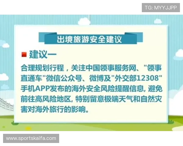 凯发CQ9电游安全保障措施与玩家权益保护全面解读