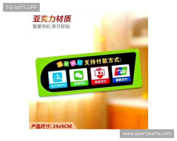 凯发手机首页欢迎你，便捷的支付方式让充值更轻松快捷