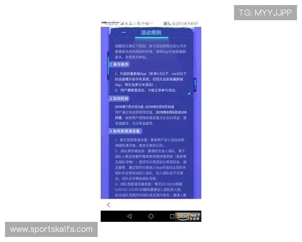 凯发电游官网网址官方入口地址，提供最全面的登录指南