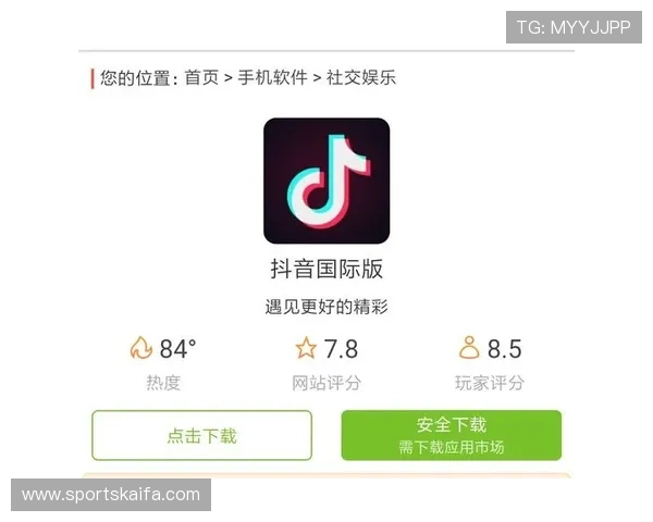 如何通过正规渠道下载凯发体育APP避免病毒和诈骗风险